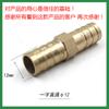 Conector de pagoda recto de cobre 6 8 10 12 14 16 19 25 mm tapón recto suministros para tuberías de acuario