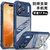 Estuches para Teléfonos Móviles de Venta Caliente Transfronterizos Al por Mayor para Apple Carcasa para iPhone 17 es Anticaídas y Estuche para Teléfono Móvil Apple 16 17Pm es Anticaídas