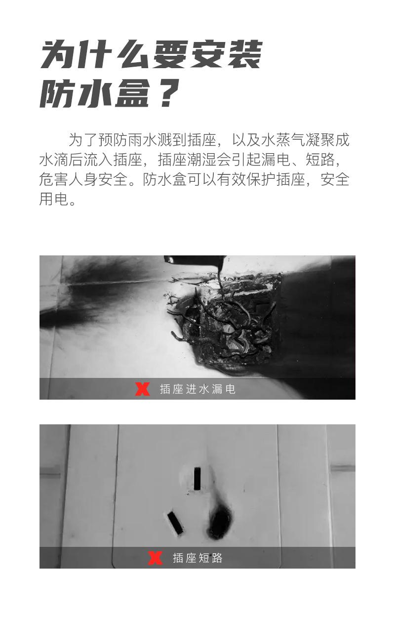 黑色二位法式