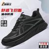 Zapatos de Chef Dinggu para Hombre Cocina Restaurante Impermeables y Resistentes al Aceite Zapatos de Protección Laboral para Hombre Hotel con Cordones Negro Suela Gruesa Zapatos de Trabajo