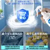 Spray Desinfectante Compuesto de Sal de Amonio Cuaternario de Cadena Dual para Almacén Global para Aire del Hogar, Ropa, Zapatos y Desinfección y Esterilización de Mascotas