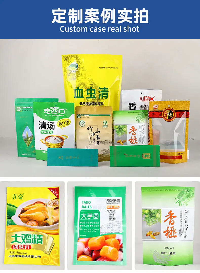 三边封口袋_07