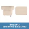 AITO 26 Modelos M6 Nuevo M7 M8 M9 M5 Tapetes Protectores de Asiento para Patadas Delanteros y Traseros Protección de Respaldo Accesorios para Coche