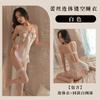 Fan Lei Lencería Sexy Original Sexy Archivo Abierto Gratis Tentación Cama Coqueteo Pecho Pequeño Pasión Siaman Traje de Pijama