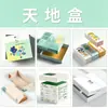 Caixa de Papelão Branca Caixa Colorida Personalizada Impressão Caixa Quadrada de Papel Kraft Caixa de Embalagem de Produto Caixa Branca Pequena Espessa Personalizada