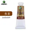 Marley Pigmento para Pintura China 12ml Individual Amarillo Vid Flor Verde Amanecer Blanco Titanio Tinta Pincel Pintura 64 Set