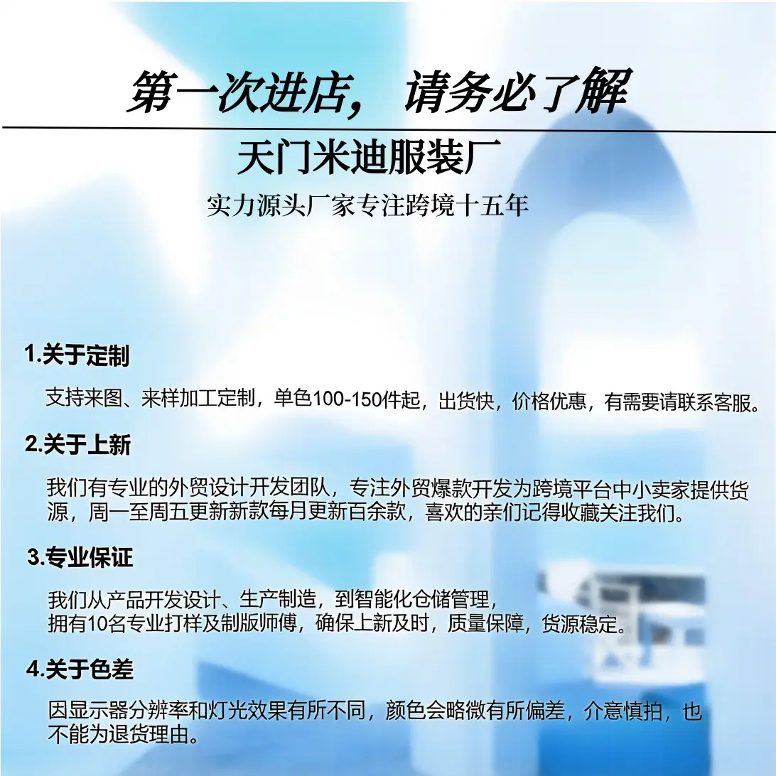 店铺详情_01(1)