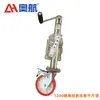 Roda-guia Tipo 0kg para Iate, ATV, UTV, RV, Trailer, Suportes de Trailer 0kg, Acessórios para Trailer