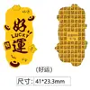 Adesivo de Celular Gato da Sorte Estilo Chinês Ouro Puro 999, Pequeno Adesivo Dourado Atrator de Riqueza, Presente de Loja de Joias