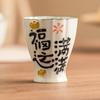 Caneca de chá com boca kwai completa de bênção esculpida em pilha pintada à mão, xícara única não esquenta, conjunto de chá de cerâmica de alta qualidade, xícara de mestre, xícara de degustação de chá
