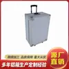 Maleta de Rodas de Guangdong para Instrumentos e Ferramentas Estrutura de Alumínio Prática Maleta com Estrutura de Alumínio Pode Ser Personalizada e Fornecida Diretamente pelo Fabricante