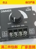 Fita de LED Luz Suave e Dura Ajustador de Brilho Dimmer Interruptor Giratório DIMMER 12V/24V 30A Estrobo