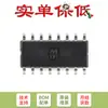 Aislador Digital de Seis Canales Original 161U31 SOIC-16 ESD Mejorado 3kVrms 150Kbps