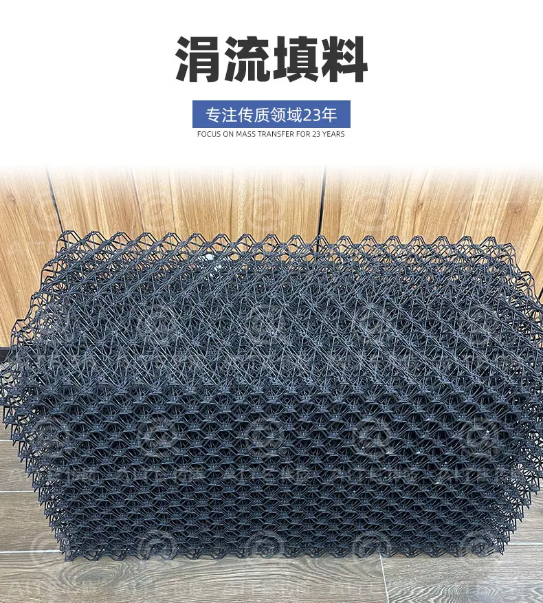 涓流填料详情_02.jpg