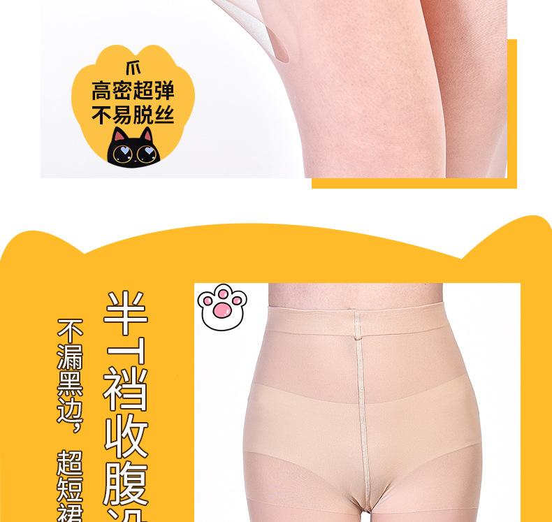 猫爪袜_06.jpg