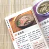 Uma Tigela de Sopa Gostosa para Nutrir a Família Inteira. Livros e Receitas para Preparar Sopas Deliciosas, Nutritivas e Saudáveis para Toda a Família