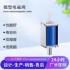 Instrumento de Belleza de Dos Posiciones y Dos Vías Hecho a Medida por el Fabricante, Dispositivo de Ventosas, Extractor de Leche, Solenoide Micro de Dos Posiciones y Dos Vías Normalmente Cerrado