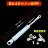 Acessórios para Coifa Mola a Gás Haste de Suporte Telescópica Hidráulica Amortecedor Haste de Tração para Ligar Suporte Pneumático Comprimido Porta Basculante