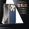 Aplicable para Funda de Teléfono Huawei Mate90Promax P90 Galvanizado Nova16U Lujo Ligero Textura de Cuero de Lichi Carcasa Exterior Transfronterizo
