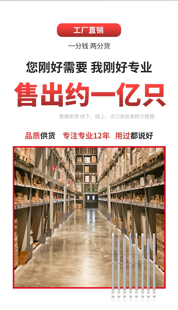 T12烙铁头详情_03.jpg