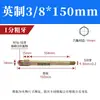 Boquilla de Aceite para Controlador de Temperatura de Molde, Boquilla de Aceite Extendida para Molde, Boquilla de Agua, Conector de Tubería de Aceite de Teflón Hecho en EE. UU. 1/8 Pulgada, 1/4 Pulgada, 3/8 Pulgada, 1/2 Pulgada
