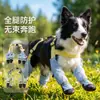 Zapatos Antiberros para Perros de Cuatro Patas para Exteriores de Primavera y Verano con Cubiertas Extendidas para las Patas, Zapatos tipo Arnés Antideslizantes para Mascotas para Perros Bichón y Teddy