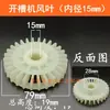 Herramientas Eléctricas Varias, Amoladoras Angulares, Taladros Manuales, Martillos Eléctricos, Picos Eléctricos, Sierras Eléctricas de Cadena, Máquinas para Mármol, Cuchillas para Máquina de Corte 5