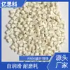 Nylon de alto impacto modificado reforzado PA66 baja temperatura -40 grados Poliamida resistente al frío PA66 materias primas plásticas