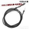Três cabeças de oliva artefato de dragagem de esgoto manual elétrico doméstico ferramenta de dragagem de bloqueio de ralo de chão cozinha banheiro