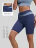 Shorts de yoga de cintura alta con bloques de color para mujer, poliéster-spandex de alta elasticidad, control de abdomen y levantamiento de glúteos, shorts deportivos para fitness y ciclismo