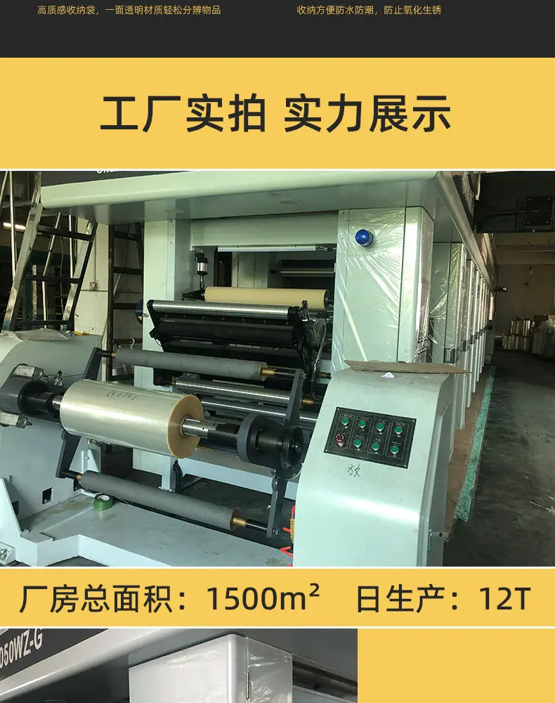 珠光膜详情页790_10.jpg