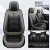 Comércio exterior Almofada de assento de carro para um lugar couro PU cross-border loja tiktok almofada de assento Temu Amazon SHEIN venda quente