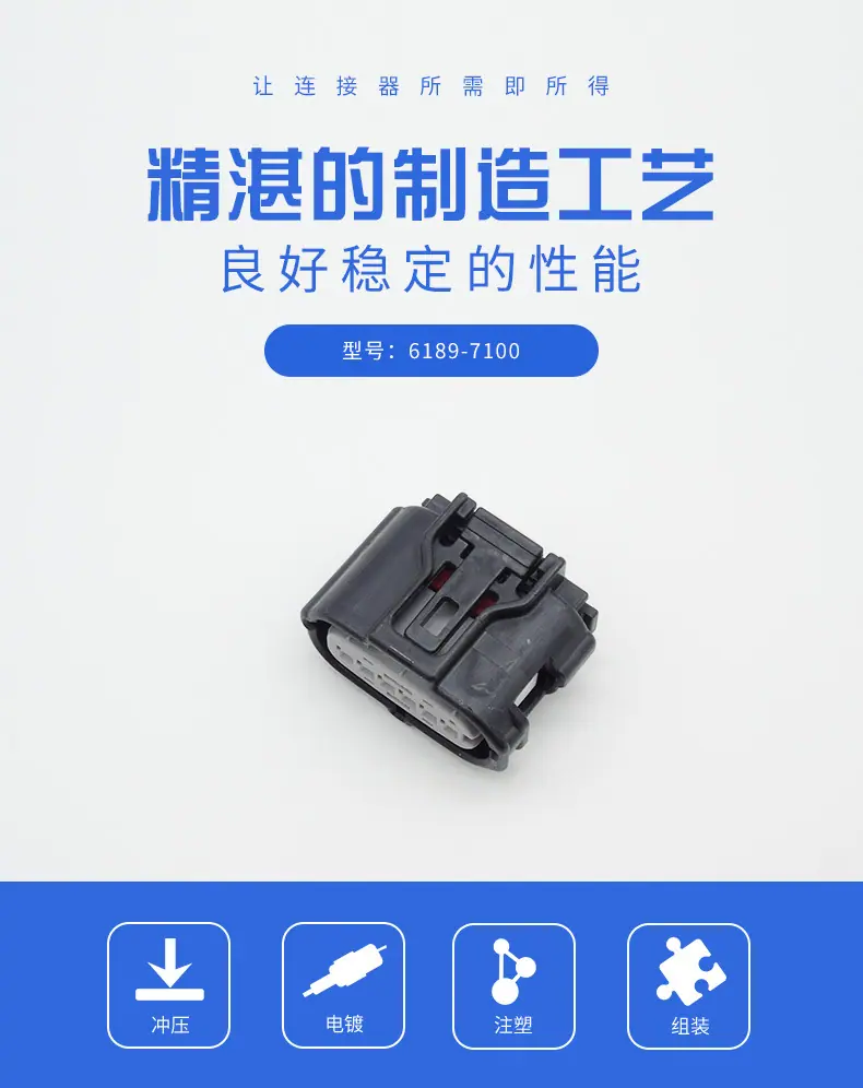 6189-7100描述图_01.jpg