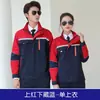 Conjunto de ropa de trabajo bicolor para hombre, color caramelo, adecuado para primavera y otoño, hecho de poliéster-algodón duradero, para fábricas y talleres de reparación de automóviles, con posibilidad de impresión de logotipo
