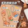 Chaveiro Capivara Chaveiro Desenho Animado Baiacu Pingente Decorativo Fofo Capivara Chave de Carro Acessórios Acrílicos