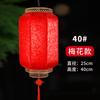 Venta Directa de Fábrica Araña Linterna de Piel de Oveja Decoración Impermeable para Exteriores Protección Solar Linterna Melón de Invierno Linterna Roja Antigua China Decoración Colgante