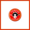 Yunqi Hao Yiran Diseño Personalizado Aceite para el Viento, Aceite Refrescante, Aceite Universal, Merchandising de Abanico Anti-Picazón, Suministros para Puestos, Productos de Celebridades