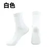 Calcetines para niñas, colección de primavera y otoño, color liso, mezcla de algodón, longitud hasta la pantorrilla, absorbentes de sudor, transpirables, resistentes al olor y antipelusa, adecuados para estudiantes de primaria, estilo versátil, fabricante