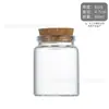 Botella de Vidrio con Tapa de Rosca de 47 mm, Botella de Vidrio Controlada, Botella de Vidrio para Deseos, Botella de Deriva, Botella para Cápsulas de Cordyceps, Botella para Reactivos, Tapón de Corcho