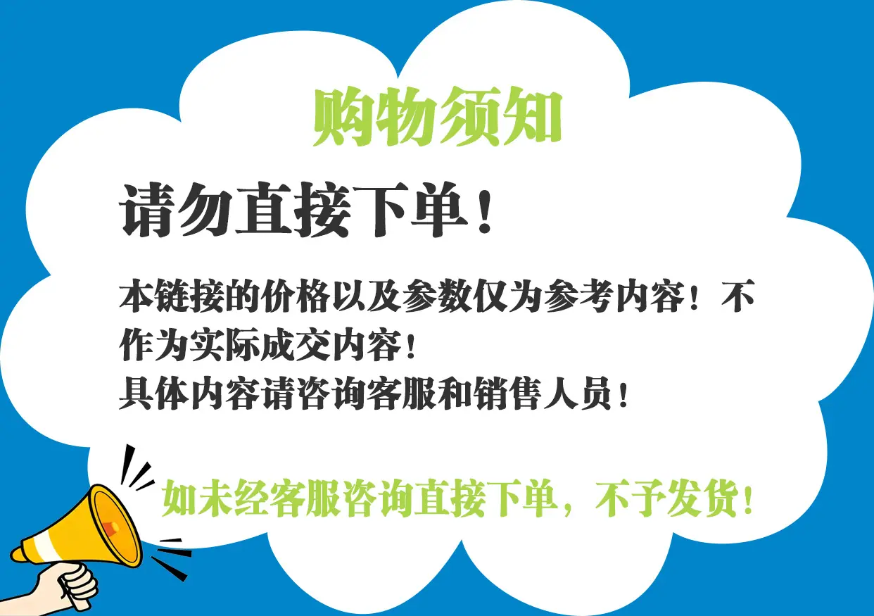 详情-购物须知.png