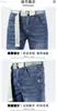 Maple House Roupa Masculina / Jeans Cropped Fino Masculino Primavera/Outono 2026, Modelagem Slim, Barra Afunilada, Comprimento 9/10, Calça Harem com Elastano