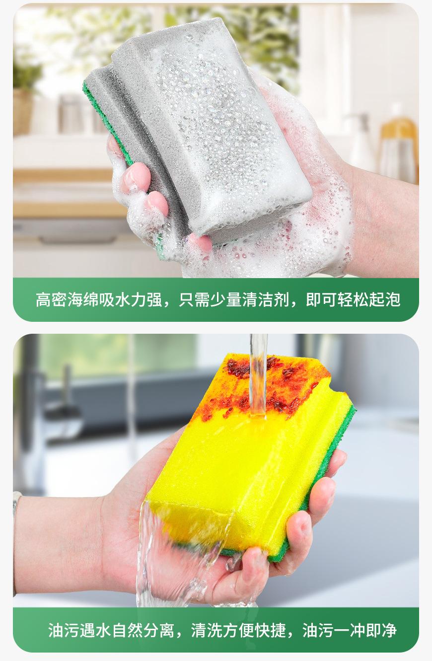 工字型百洁布海绵擦_08.jpg
