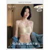 Nuevo Sujetador de Espalda Invisible Popular 2026 para Mujer, Estilo Delgado de Verano, Sujetador Sexy de Tirantes Finos sin Tirantes Anti-Exposición