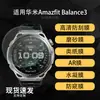 Aplicable al Reloj Huami Amazfit Balance3 Película Suave de Hidrogel de Alta Definición Película Templada Antiexplosión Antirrobo Mate