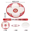 Plato Rojo Auspicioso Creativo para Mesa de Hot Pot en Chongqing, Plato de Bocadillos de Carne Crujiente, Cuenco de Sangre de Pato, Plato Redondo de Carne de Res Doble Pimienta