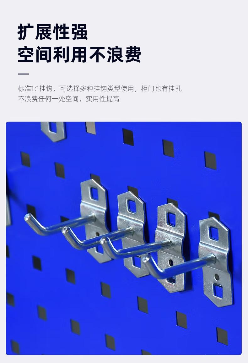 工具柜详情_08.jpg