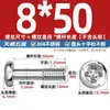Tornillos Sueltos de Cabeza Phillips de Acero Inoxidable 304 Tornillos de Cabeza Redonda No Extraíbles Pernos de Rosca Parcial M3M4M5M6Mm