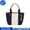 Bolsa de Ombro Rpet Transfronteiriça Estilo Japonês Bolsa de Viagem de Lona Tendência Nacional Bolsa Tote de Poliéster Rpet Fábrica de Personalização