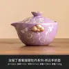 Fabricante Horno Ru Juego de Té Kung Fu Morado Liso Peonía Plateada Tetera Taza de Té Taza de Maestro Soporte para Tetera Taza para Beber Té