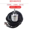 GT4-14/12 Máquina Hidráulica Enderezadora y Cortadora de Barras de Acero Contador Medidor Codificador 10241000L Eléctrico Magnético Fotoeléctrico de Cinco Cables